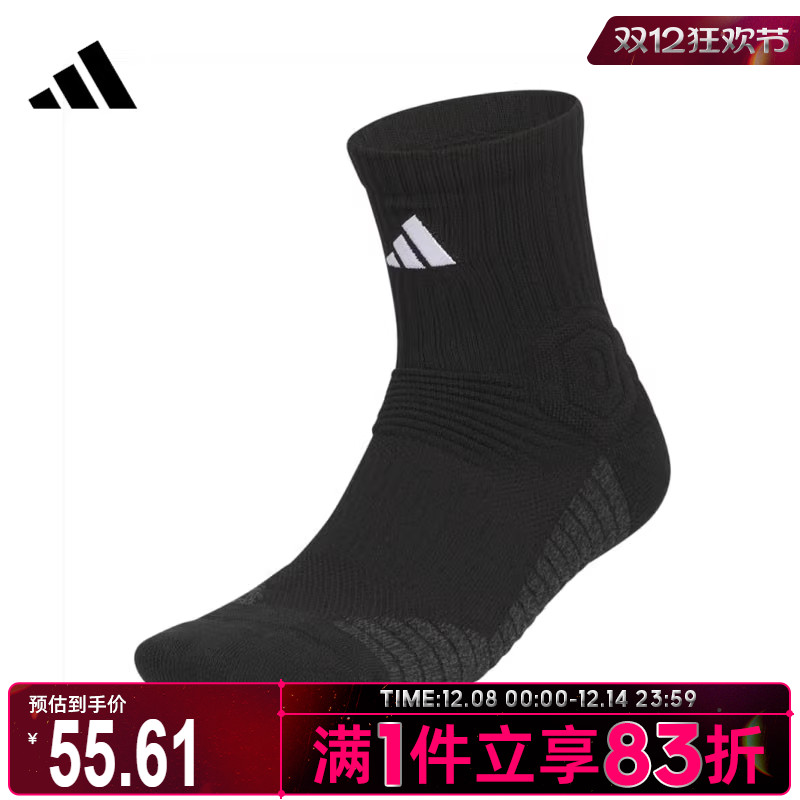 adidas阿迪达斯男女SLCT MID CW 3.0休闲袜子KB9255