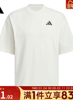 adidas阿迪达斯男女INTERCON 运动休闲短袖T恤KD4292