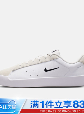 NIKE耐克女鞋COURT HERITAGE MS潮流运动休闲低帮板鞋IM7529-101