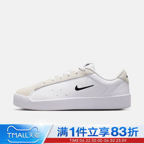 NIKE耐克女鞋COURT HERITAGE MS潮流运动休闲低帮板鞋IM7529-101
