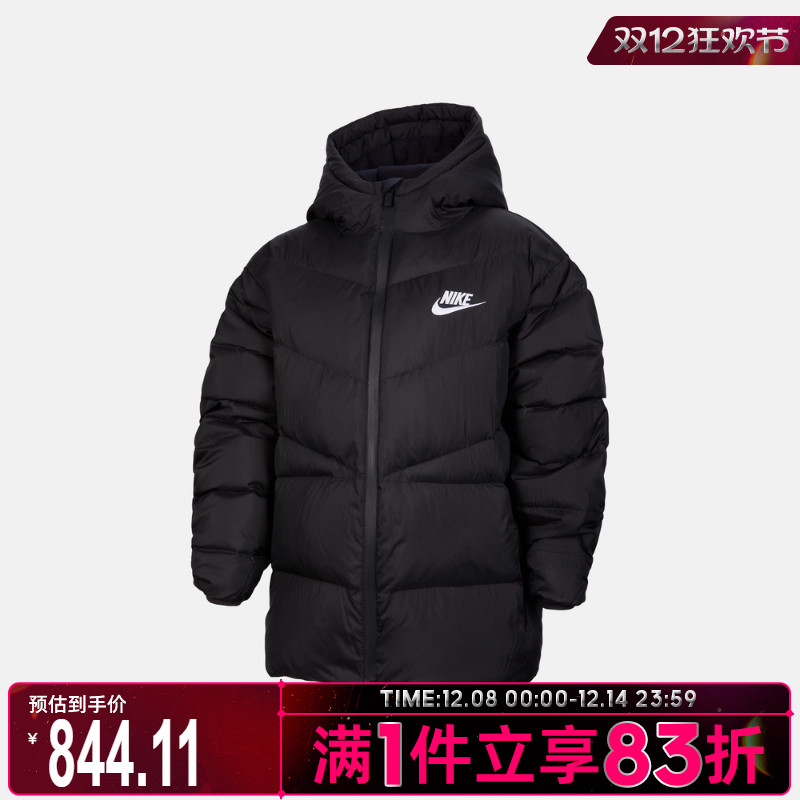 NIKE耐克大童运动休闲羽绒服NY2542246GS-002