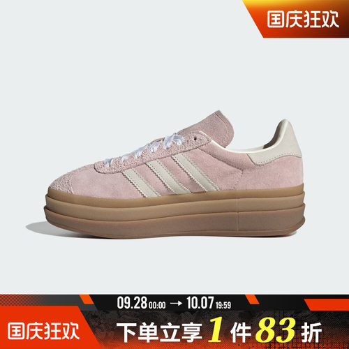 adidas阿迪达斯三叶草男女鞋GAZELLE运动休闲鞋IH4209