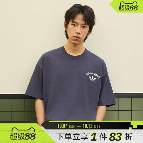 adidas阿迪达斯三叶草男子复古印花宽松运动休闲短袖T恤KT3042