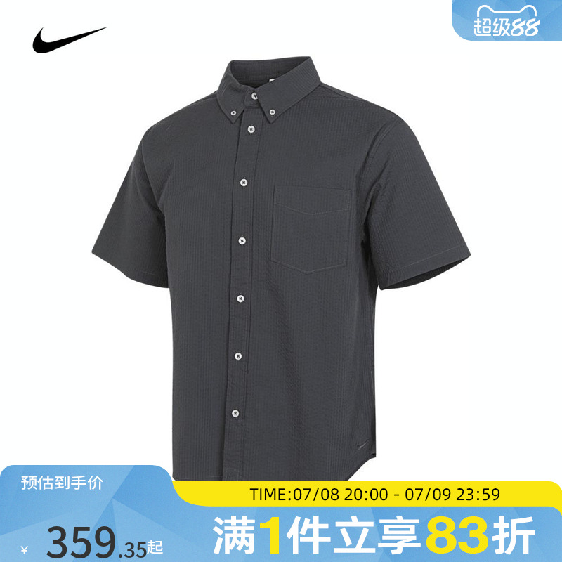 NIKE耐克2024男子ASMN