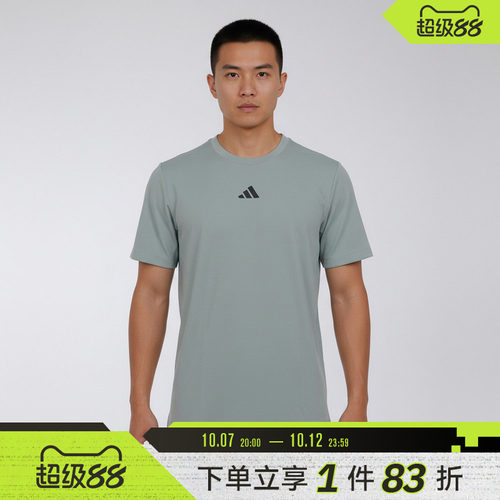 adidas阿迪达斯男子D4T POWER TEE运动休闲短袖T恤KE9938