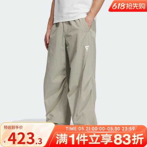 adidas阿迪达斯男子FUSTL WV PNT 1运动休闲长裤KB4616