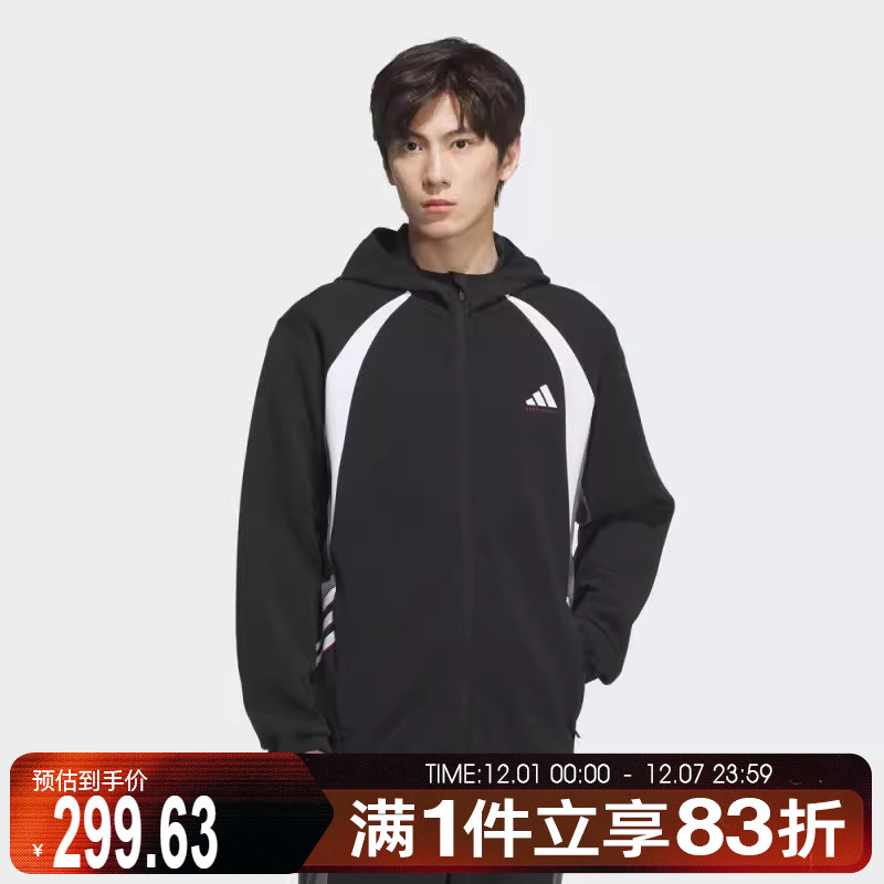 adidas阿迪达斯男子篮球运动休闲连帽夹克外套KC0330