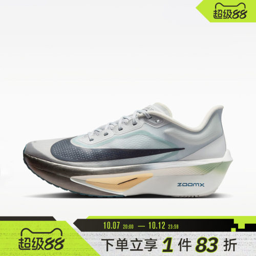NIKE耐克男鞋ZOOM FLY 6运动训练跑步鞋FN8454-006