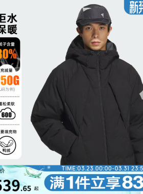 adidas阿迪达斯男子FOS运动休闲保暖连帽羽绒服外套KC2584