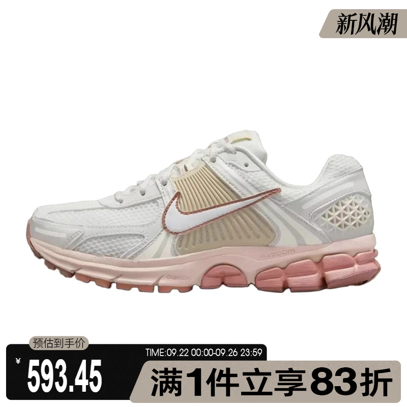 NIKE耐克女鞋WNIKEZOOMVOMERO5运动休闲鞋FJ2028-002