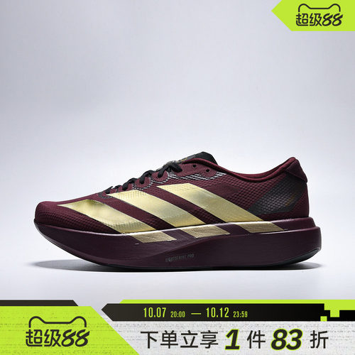 adidas阿迪达斯男鞋Adizero EVO SL WOVEN M运动训练跑步鞋KK3678