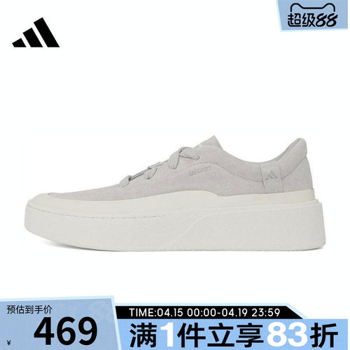 adidas阿迪达斯男鞋女鞋LABCOURT LIGHTFOS运动休闲鞋JS4147