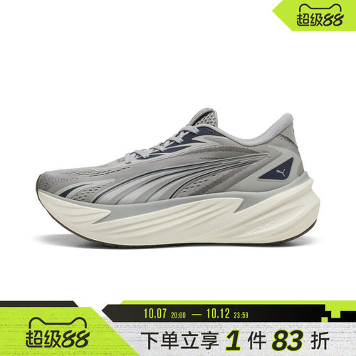 puma彪马男女鞋Maxima Pro运动训练跑步鞋31331316