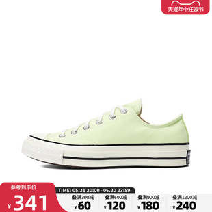 A07431C 70S SEASONAL帆布鞋 converse匡威2024男女Chuck Taylor