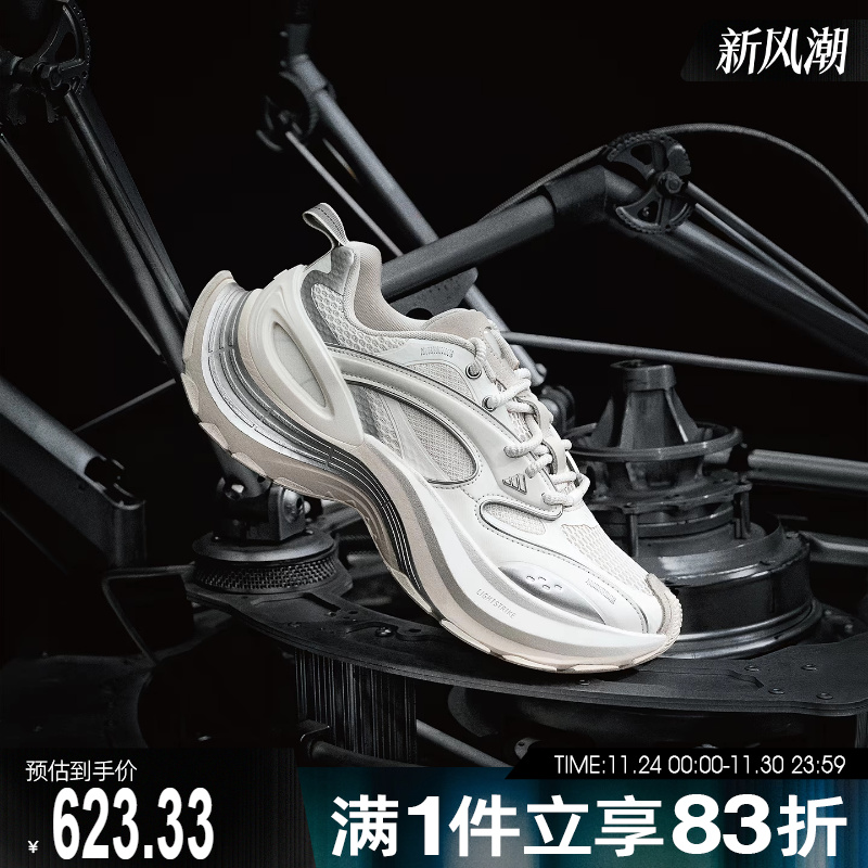 adidas阿迪达斯男鞋女鞋XLG SPEEDFOS运动休闲鞋JS4992