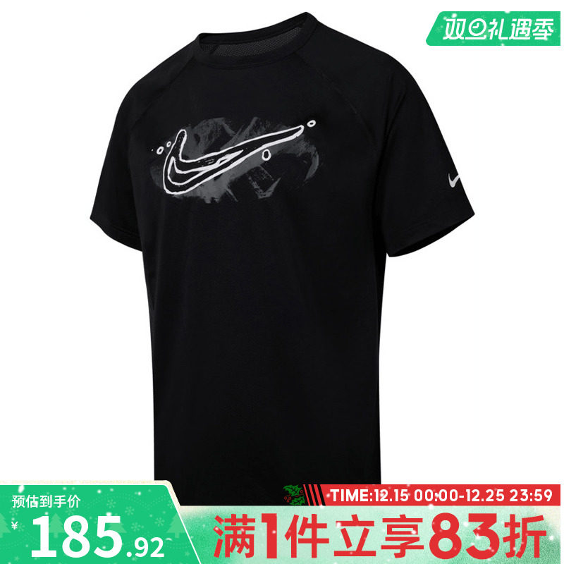 NIKE耐克男子运动休闲短袖T恤HV0429-010