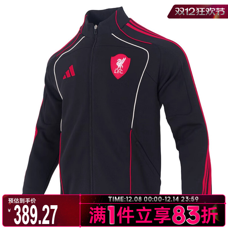 adidas阿迪达斯男子运动健身夹克外套JW5475