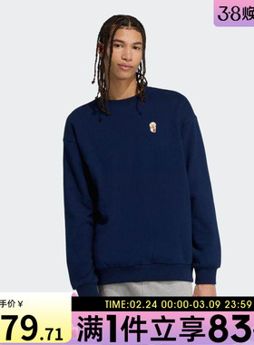 adidas阿迪达斯男子运动训练休闲圆领套头衫卫衣JW8520