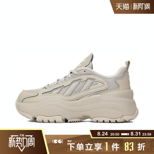 adidas阿迪达斯三叶草女鞋WORI-RUNNING厚底复古运动休闲鞋IG6050