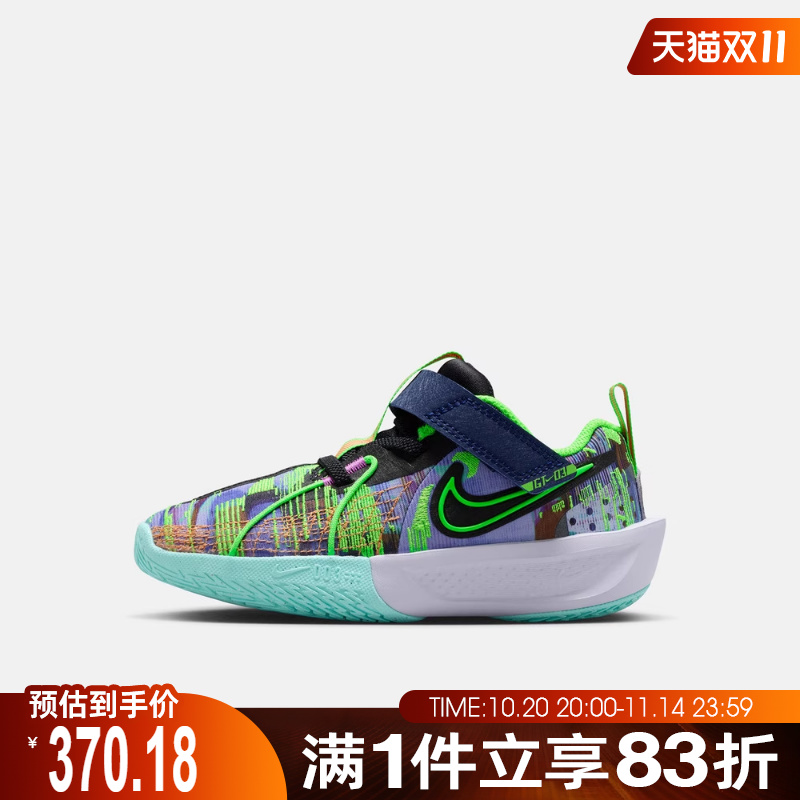 NIKE耐克儿童鞋G.T. CUT 3 SE 运动训练篮球鞋HV2244-400