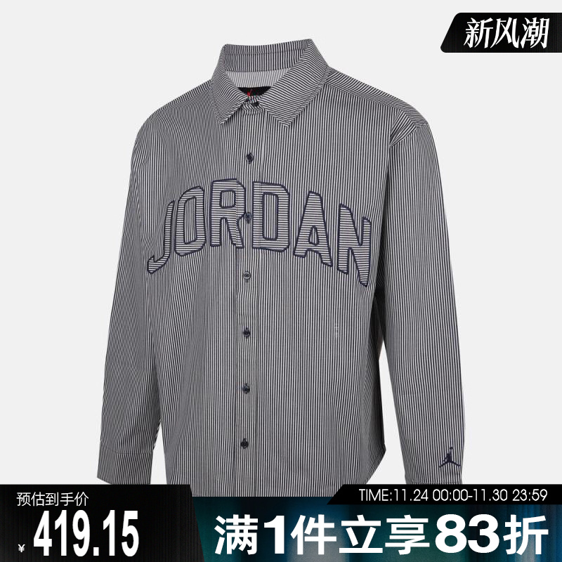 NIKE耐克男子AS M J FLT OXFORD 运动休闲长袖衬衫IB0318-451