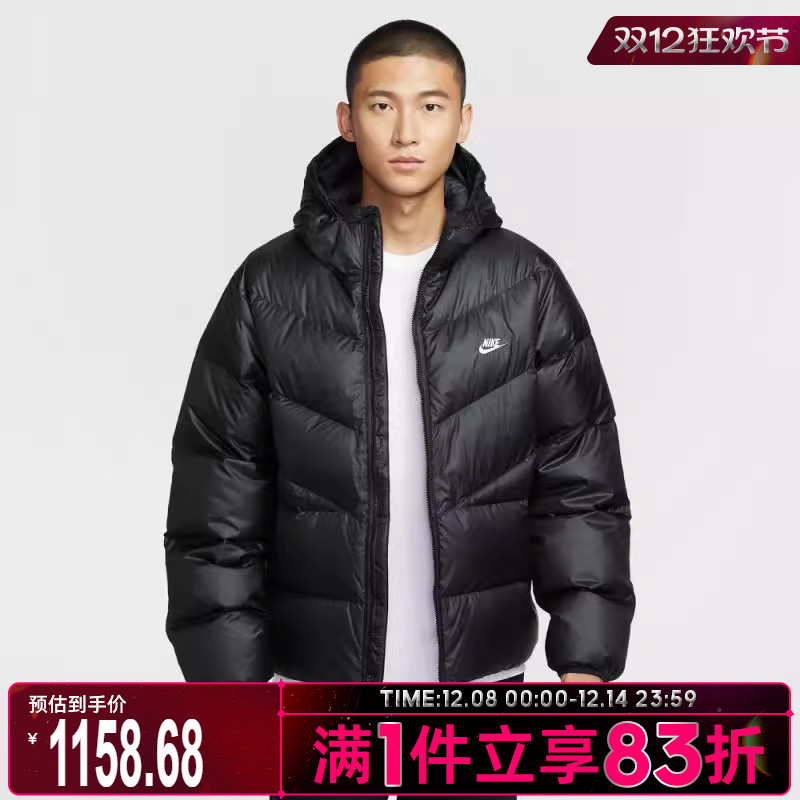 NIKE耐克男子运动保暖休闲连帽羽绒服外套HQ7791-011
