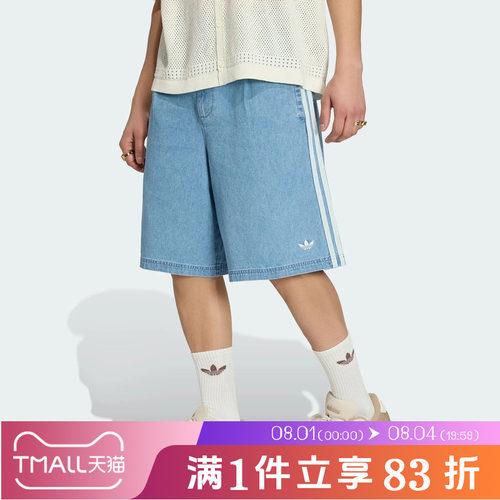 adidas阿迪达斯三叶草男子运动休闲短裤KX1192