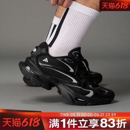 adidas阿迪达斯男女鞋FORMOTION ONEFOS运动休闲鞋JQ9347