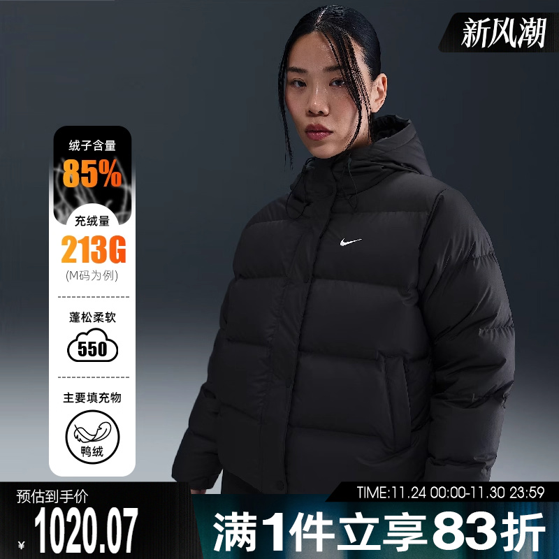 NIKE耐克女子运动休闲羽绒服连帽保暖外套IH0728-010
