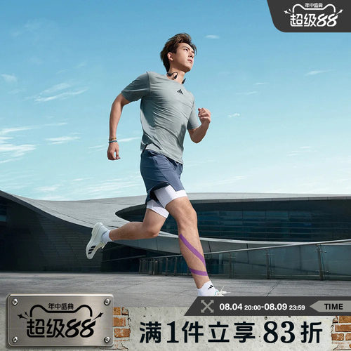 adidas阿迪达斯男子D4T SHORT运动健身休闲短裤JI8136