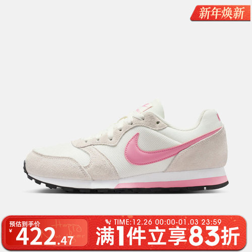 NIKE耐克女鞋WMNS NIKE MD RUNNER 2运动休闲鞋749869-106