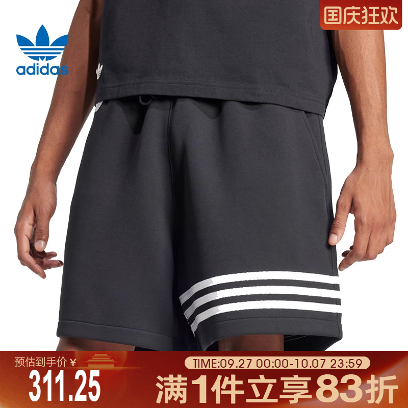 adidas阿迪达斯三叶草男子NEU C SHO运动休闲短裤JC9941