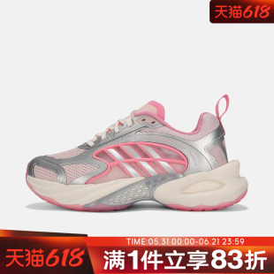 adidas阿迪达斯女鞋CLIMACOOL VENTO 4.0运动跑步鞋KK1811
