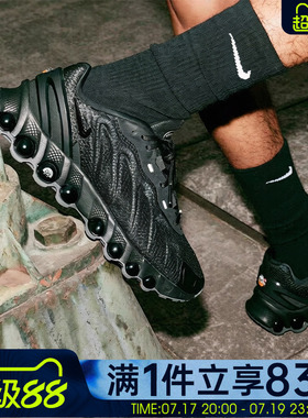 NIKE耐克男鞋AIR MAX DN8时尚运动休闲鞋缓震跑步鞋IO7846-001