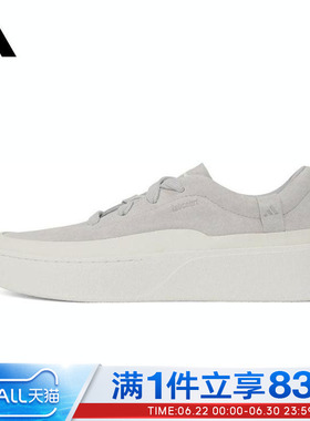 adidas阿迪达斯男鞋女鞋LABCOURT LIGHTFOS运动休闲鞋JS4147