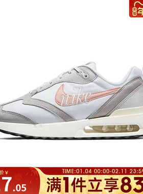 NIKE耐克女鞋W AIR MAX DAWN CPPS运动休闲鞋DQ5016-100