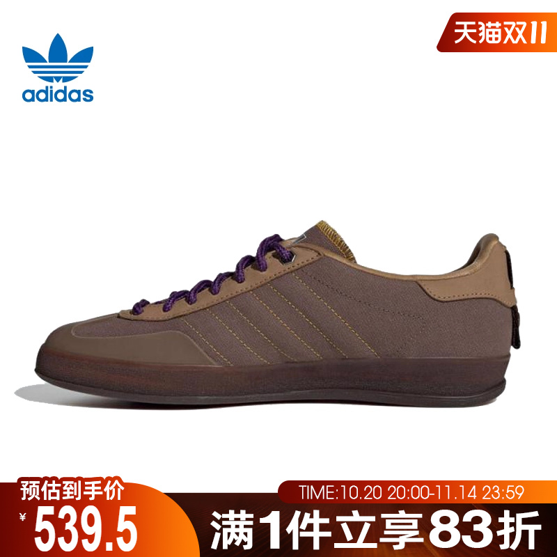 adidas阿迪达斯三叶草男女鞋GAZELLE INDOO运动休闲鞋JQ8725