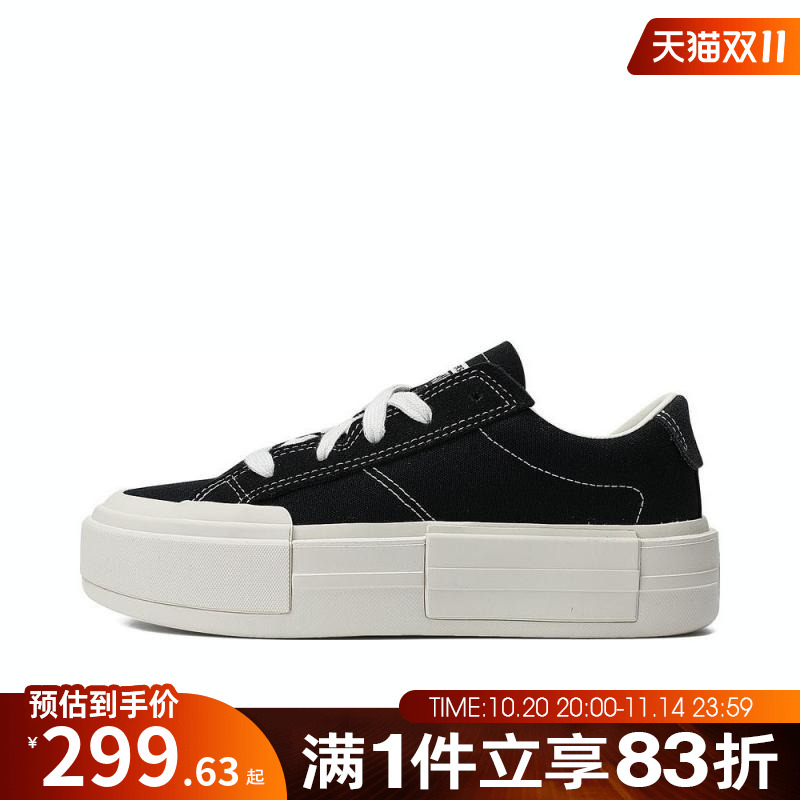 converse匡威男女鞋SEASONAL黑色百搭低帮系带运动休闲鞋A08789C