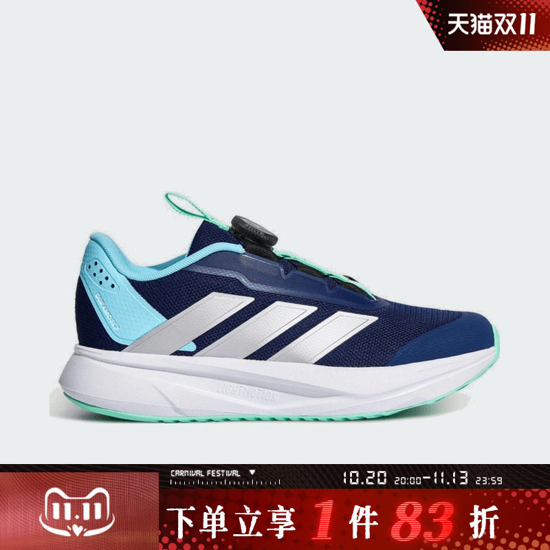 adidas阿迪达斯小童鞋DURAMO旋转按钮运动训练跑步鞋LM7334