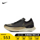 nike耐克2024年新款男子NIKE ZOOMX STREAKFLY跑步鞋DJ6566-001