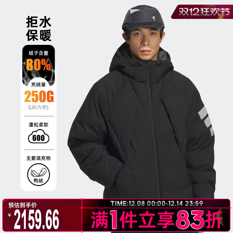 adidas阿迪达斯男子FUSTL M DJK2运动休闲羽绒服KC2584