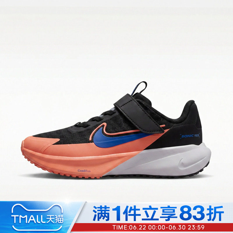 NIKE耐克小童鞋SONIC FLY (PS)运动休闲鞋FZ0016-011 - 实物图
