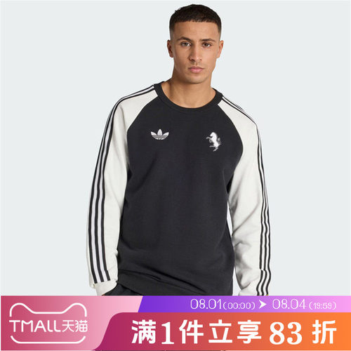 adidas阿迪达斯男子JUVE OG CR运动休闲套头衫卫衣KB4449