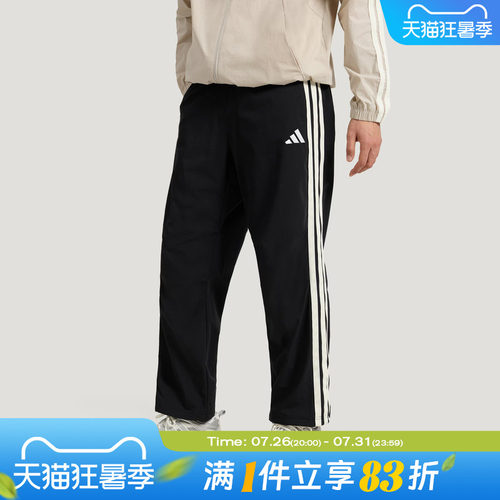 adidas阿迪达斯男子ST 3ST TRACKPNT运动休闲长裤KR2545