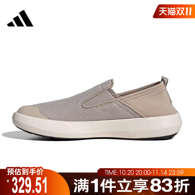 adidas阿迪达斯男鞋女鞋TERREX BOAT SLIP-ON运动休闲鞋JR2653