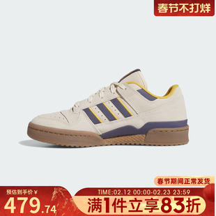 adidas阿迪达斯三叶草男女FORUM运动鞋休闲鞋板鞋JQ2655