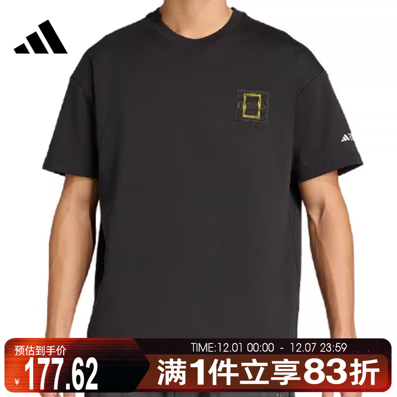 adidas阿迪达斯男子U NATGEO GF TEE运动休闲短袖T恤KC2352