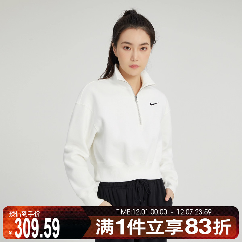 耐克女子短款卫衣DQ5768-133