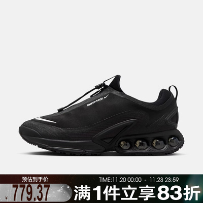 NIKE耐克男子AIR MAX DN ROAM运动训练缓震跑步鞋HQ8605-001