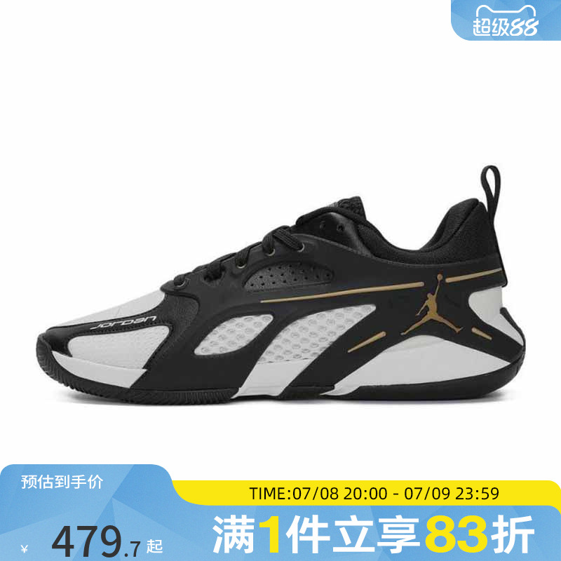 耐克男鞋JORDAN篮球鞋FQ3859-007